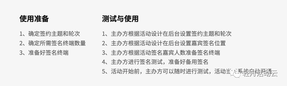 大屏电子签约全新发布！签约活动的仪式感、科技感统统搞定！