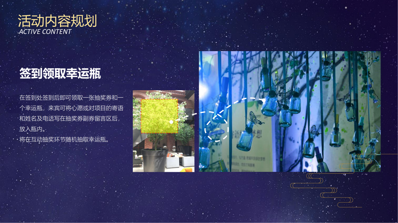 地产中秋节活动方案-中秋节包装及活动策划案
