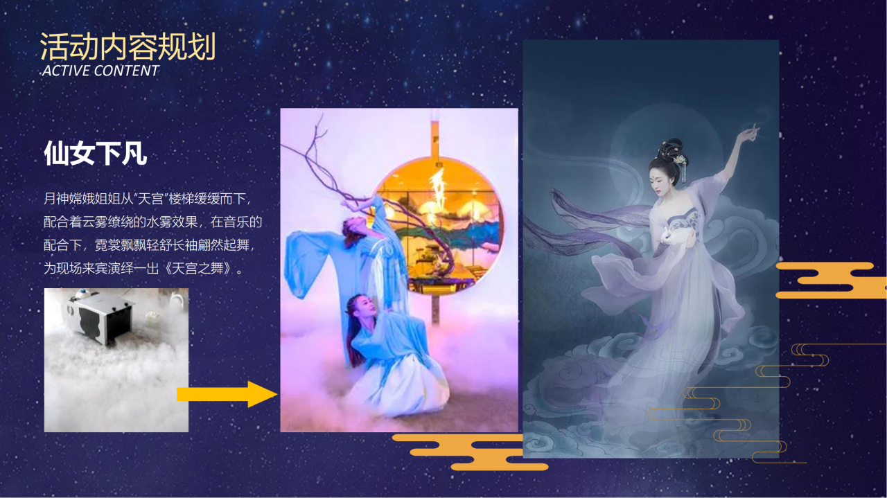 地产中秋节活动方案-中秋节包装及活动策划案