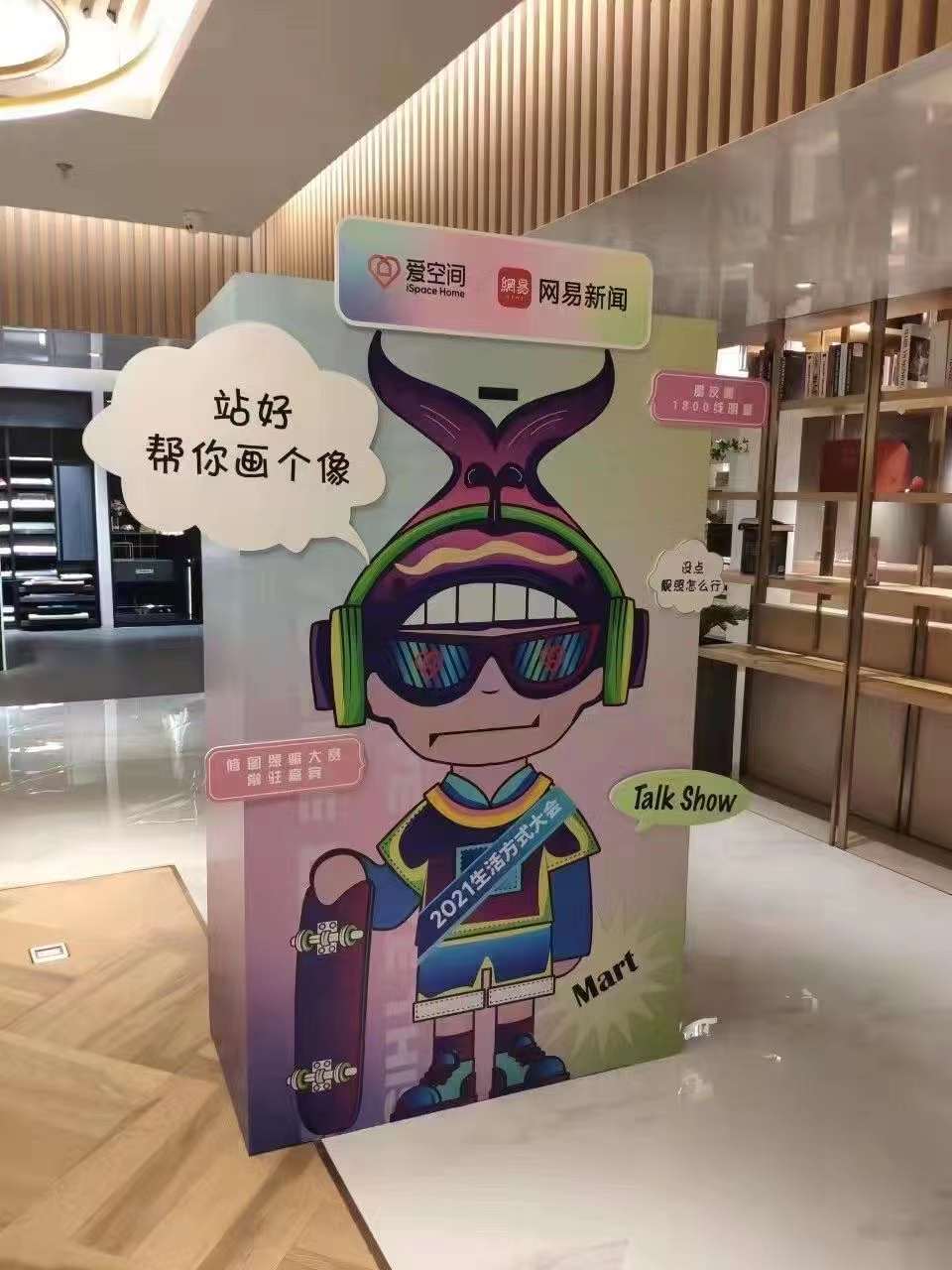 2022年年会策划方案及流程大纲