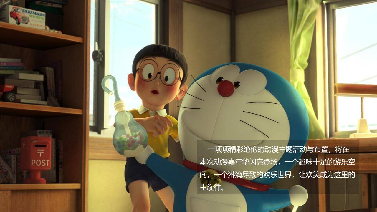 温泉景区国庆活动主题方案推介