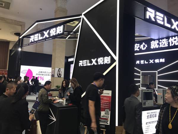 2021北京国际电子烟产品展览会-活动大叔方案库