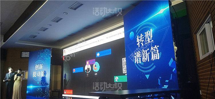 微信活动报名互动小程序怎么制作 微信活动报名互动小程序怎么制作