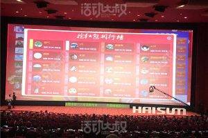 微信上墙怎么使用教程_教你微信扫码上墙如何制作