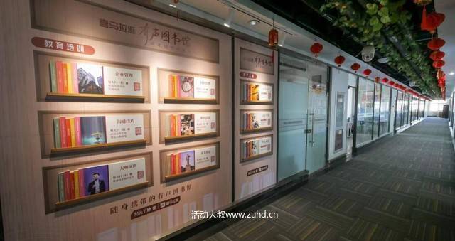 有声图书馆-扫码听声音课程装置系统