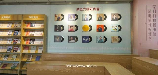 有声图书馆-扫码听声音课程装置系统