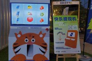 拉霸机抽奖互动装置-现场抽奖发放兑换卡券