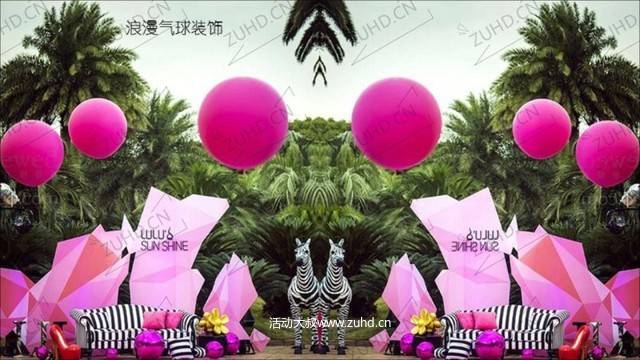 七夕情人节活动策划方案-“粉红风暴来袭”房地产绿地·中央广场