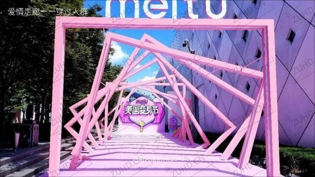 七夕情人节活动策划方案-“粉红风暴来袭”房地产绿地·中央广场