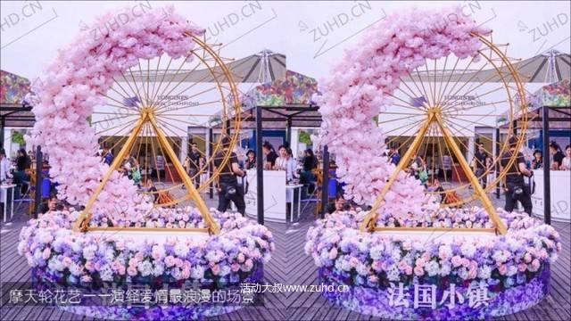 七夕情人节活动策划方案-“粉红风暴来袭”房地产绿地·中央广场