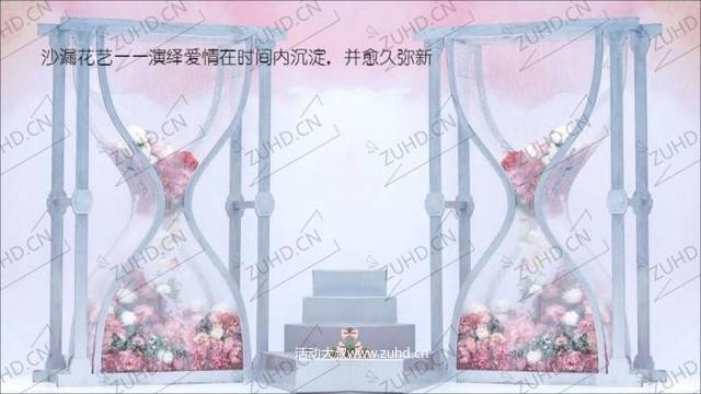 七夕情人节活动策划方案-“粉红风暴来袭”房地产绿地·中央广场