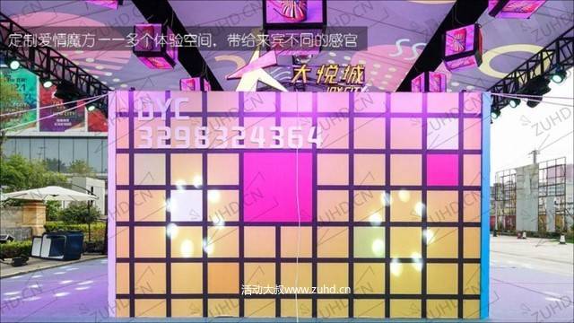 七夕情人节活动策划方案-“粉红风暴来袭”房地产绿地·中央广场