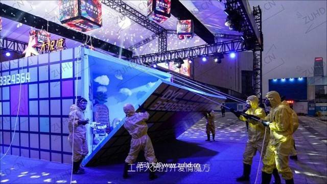 七夕情人节活动策划方案-“粉红风暴来袭”房地产绿地·中央广场