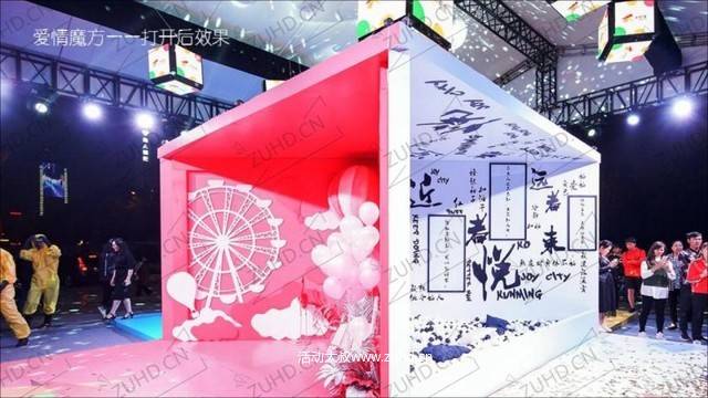 七夕情人节活动策划方案-“粉红风暴来袭”房地产绿地·中央广场