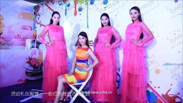 七夕情人节活动策划方案-“粉红风暴来袭”房地产绿地·中央广场