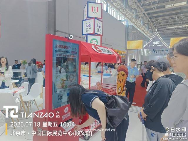 报纸机拍报机装置-第三届中国国际供应链促进博览会