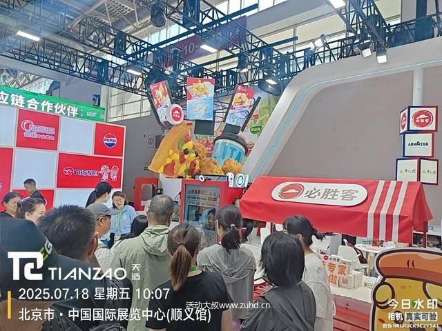 报纸机拍报机装置-第三届中国国际供应链促进博览会